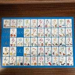 ひらがなパズルの画像