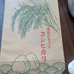 ②令和6年度　生井米　白米5kg 特価の画像