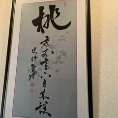 額縁入り壁飾りの画像