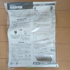 SPG サヌキ　洗濯機防水パンの画像