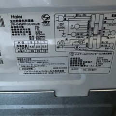 I 2505-248 Haier 全自動電気洗濯機 JW-U45HK 2022年製 容量4.5kg 動作確認済み キズ 汚れありの画像