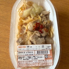 友達ぼしゅう