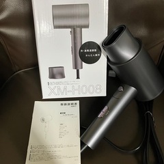 ヘアドライヤー　ドライヤー　イオンドライヤーの画像