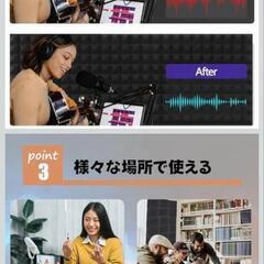 吸音パネルの画像