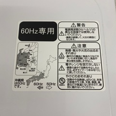 【ご来店限定】＊ ハイアール　電子レンジ　2022年製＊0508-5の画像