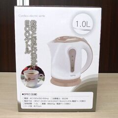 新品 Vegetable コードレス 電気ケトル 1.0L GD-P106BE ベージュ キッチン家電 ベジタブル 苫小牧西店の画像