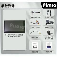 カーナビの画像