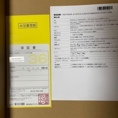 【箱付き】NEXTGEAR JG-A7G7A現金手渡しで28万の画像