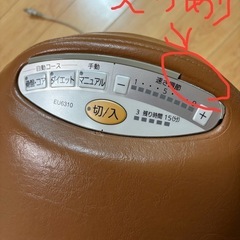 【更にお値下げ 】Panasonic ジョーバフィット　エクササイズ　　　　　　　の画像
