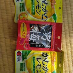 グミ