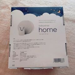 送料無料 赤ちゃん SIDSシズ突然死を予防するセンサー