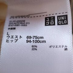 ユニクロ　マリメッコ　セットアップ　リネンブレンド　Lサイズの画像