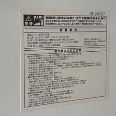 【リサイクルサービス八光】幅65㎝　ニトリ　折りたたみテーブル(ナノ6045 WH)の画像