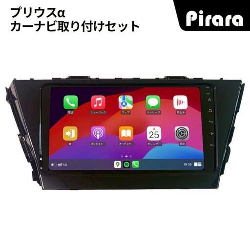 AT516 ジムニー4代目 カーナビ アンドロイドナビ android 9インチ AT516_スズキ ジムニー4代目 カーナビ アンドロイドカーナビ