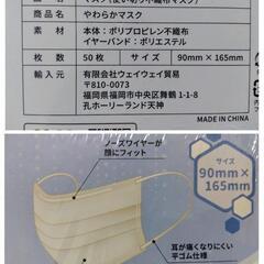 不織布マスク 90x165mm 70枚+おまけ数枚 ライラックアッシュ色の画像