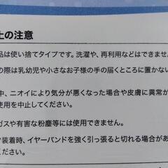 不織布マスク 90x165mm 70枚+おまけ数枚 ライラックアッシュ色の画像