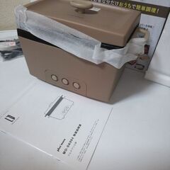 新品・未使用品ライフオンプロダクツ／マルチグリル鍋 Multi ...