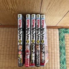 ワースト外伝　ゼットン先生