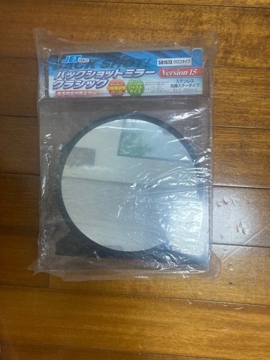 バックショットミラー