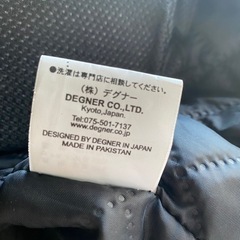 デグナー　バイク　バイカー　ジャケット　の画像