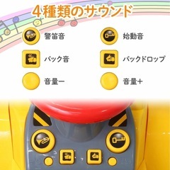 乗れるショベルカーの画像