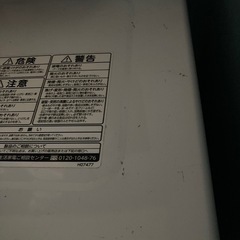TOSHIBA オーブンレンジの画像
