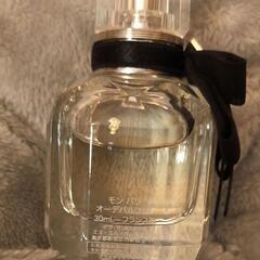 イブ サン ローラン モン パリ オーデパルファム 30ml 香水の画像