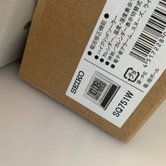 新品半額以下★SEIKO SQ751W ハイブリッドソーラー電波時計 置時計の画像