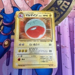 IH2505-210 ポケモンカードゲーム マルマイン 旧裏 ポ...