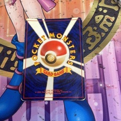IH2505-210 ポケモンカードゲーム マルマイン 旧裏 ポケカ カードゲーム買取募集中の画像