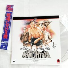 ★レーザーディスク 映画 ４種 ★ 戦場にかける橋　他 ★の画像
