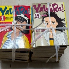 23.   中古本(YAWARA!)