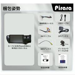 カーナビの画像