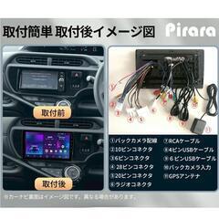 カーナビの画像