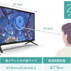 	 ハイセンス 24V型 ハイビジョン 液晶 テレビ 24A40H... の画像