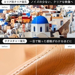 	 ハイセンス 24V型 ハイビジョン 液晶 テレビ 24A40H... の画像