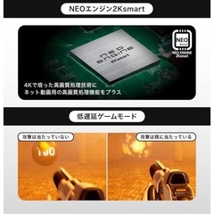 	 ハイセンス 24V型 ハイビジョン 液晶 テレビ 24A40H... の画像