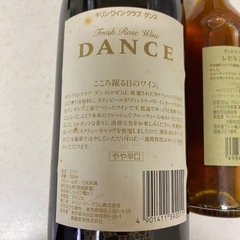 【お話し中ミズモトサマ】古いロゼワイン2本 インテリアにどうぞの画像
