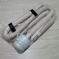 新品未使用 洗濯機用 風呂水吸水ホース