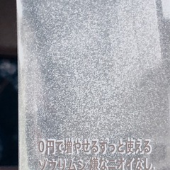 💥爆殖中メダカ飼育に🉐2,000ml針子ぐんぐん【激安】No.202の画像