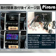 カーナビの画像