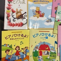 ピアノ楽譜8冊　書き込みありの画像