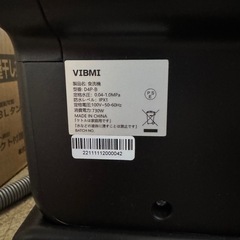 VIBMI 家庭用　食器洗い乾燥機　DP4ーB 2023年購入の画像
