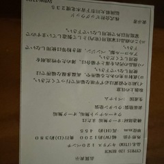 ダイニングセットの画像