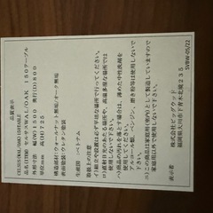 ダイニングセットの画像
