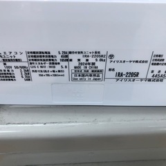 K057★アイリスオーヤマ製★2024年製冷暖房兼用エアコン6畳用100V★3カ月間保証付き★取付手配可能の画像