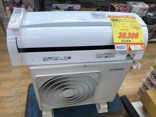 K057★アイリスオーヤマ製★2024年製冷暖房兼用エアコン6畳用100V★3カ月間保証付き★取付手配可能