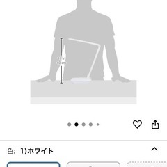 デスクライト　充電器　白の画像