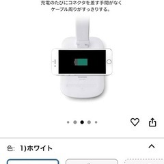 デスクライト　充電器　白の画像
