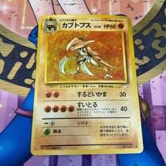 IH2505-211 ポケモンカードゲーム カブトプス 旧裏 ポ...
